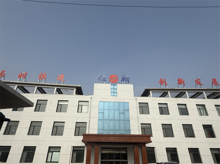 深州市紅翔銀亮鋼有限公司